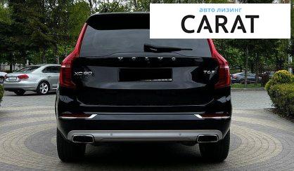Volvo XC90 2015
