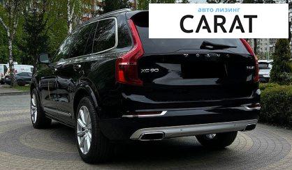Volvo XC90 2015
