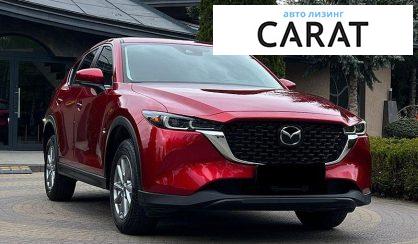 Mazda CX-5 2023