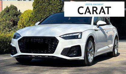 Розглянути Audi A5 2019 Audi A5 2019 - авто лізинг Carat