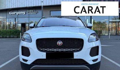Jaguar E-Pace 2020