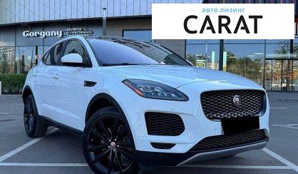 Jaguar E-Pace 2020