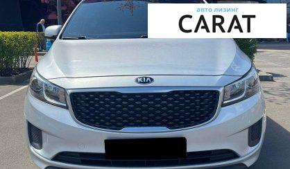 Kia Sedona 2017