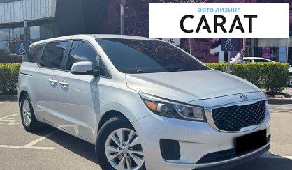 Kia Sedona 2017