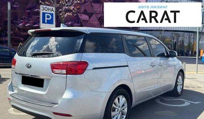 Kia Sedona 2017