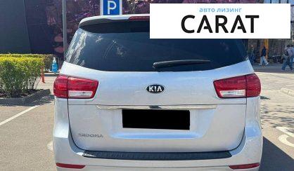Kia Sedona 2017