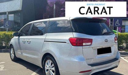 Kia Sedona 2017