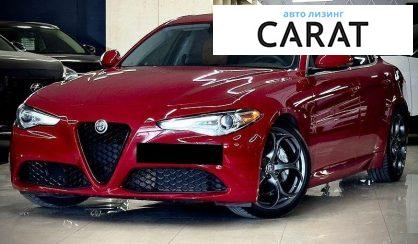 Alfa Romeo Giulia 2018 - авто лізинг Carat