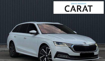 Skoda Octavia 2020