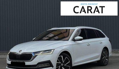 Розглянути Skoda Octavia 2020 Skoda Octavia 2020 - авто лізинг Carat