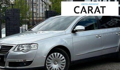 Розглянути Volkswagen Passat 2008 Volkswagen Passat 2008 - авто лізинг Carat