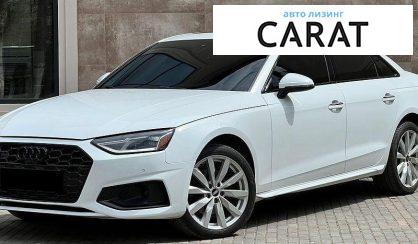 Розглянути Audi A4 2021 Audi A4 2021 - авто лізинг Carat