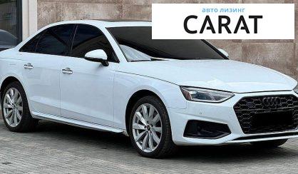 Audi A4 2021