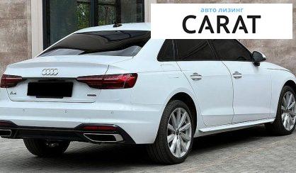 Audi A4 2021