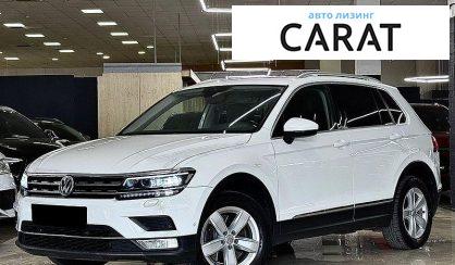 Volkswagen Tiguan 2017 - авто лізинг Carat