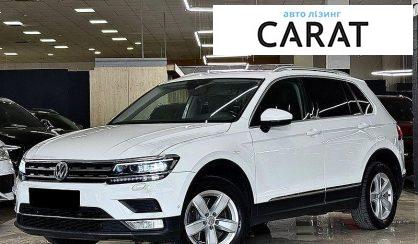 Рассмотреть Volkswagen Tiguan 2017 Volkswagen Tiguan 2017 - авто лізинг Carat