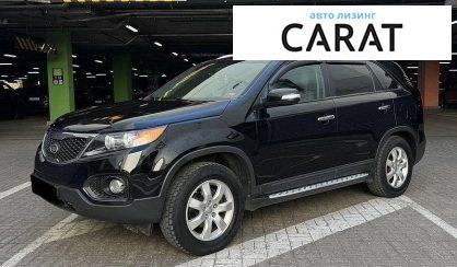 Kia Sorento 2012 - авто лізинг Carat