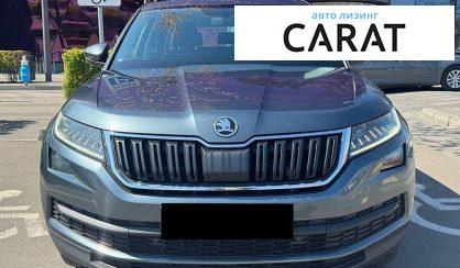Skoda Kodiaq 2020