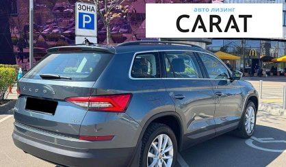 Skoda Kodiaq 2020
