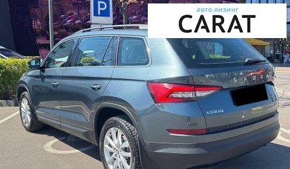 Skoda Kodiaq 2020