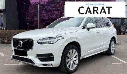 Volvo XC90 2018 - авто лізинг Carat