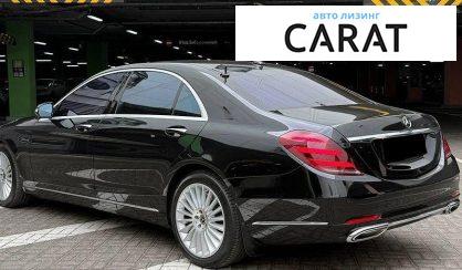 Mercedes-Benz S-Class 2018