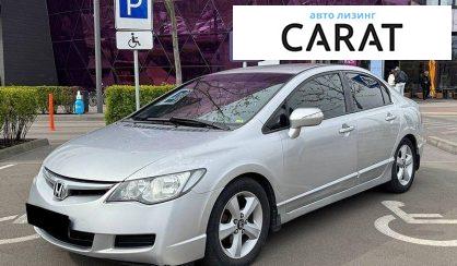 Розглянути Honda Civic 2007 Honda Civic 2007 - авто лізинг Carat