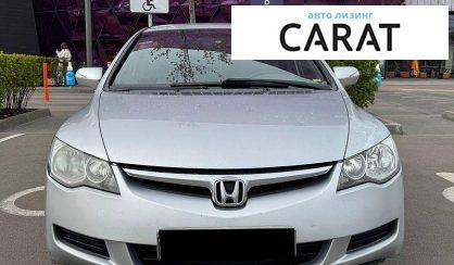 Honda Civic 2007