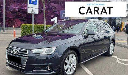 Audi A4 2018 - авто лізинг Carat
