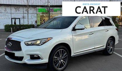 Infiniti QX60 2016 - авто лізинг Carat