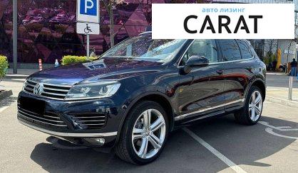Volkswagen Touareg 2015 - авто лізинг Carat