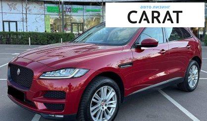 Jaguar F-Pace 2016 - авто лізинг Carat