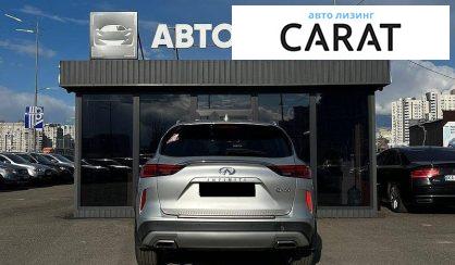 Infiniti QX50 2018