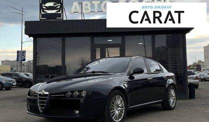 Розглянути Alfa Romeo 159 2011 Alfa Romeo 159 2011 - авто лізинг Carat