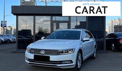 Volkswagen Passat 2015 - авто лізинг Carat