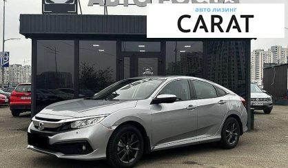 Honda Civic 2021 - авто лізинг Carat