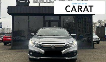 Honda Civic 2021
