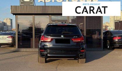BMW X5 2015