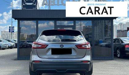 Nissan Qashqai 2021