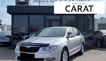 Розглянути Skoda Superb 2013 Skoda Superb 2013 - авто лізинг Carat