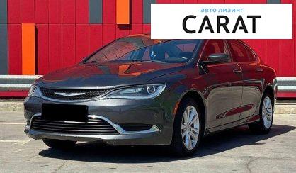 Розглянути Chrysler 200 2015 Chrysler 200 2015 - авто лізинг Carat