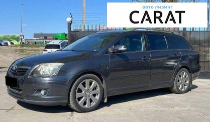 Toyota Avensis 2007 - авто лізинг Carat