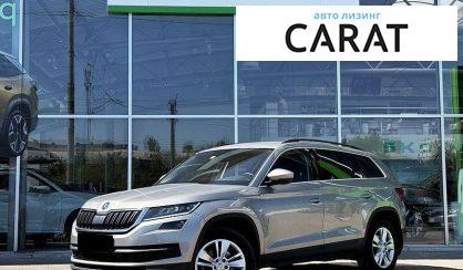 Розглянути Skoda Kodiaq 2018 Skoda Kodiaq 2018 - авто лізинг Carat