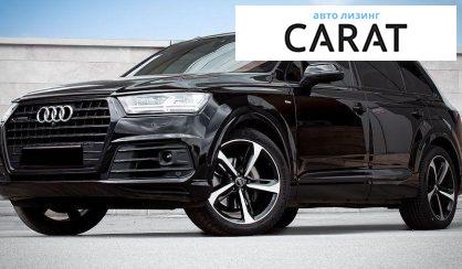 Audi Q7 2019 - авто лізинг Carat