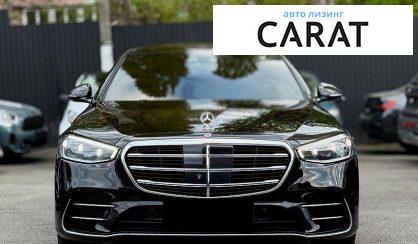 Mercedes-Benz S-Class 2022