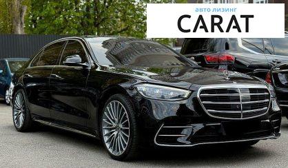 Mercedes-Benz S-Class 2022