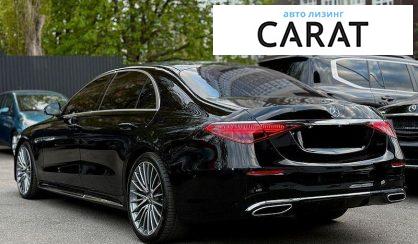 Mercedes-Benz S-Class 2022