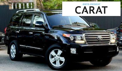 Toyota Land Cruiser 2014