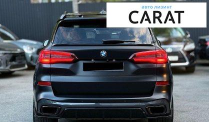 BMW X5 2021