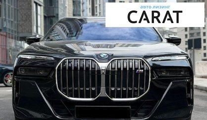 BMW i7 2023